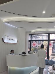 -杭州奥拉克医疗美容门诊部
