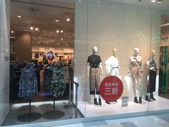 -H&M(鹏欣水游城店)