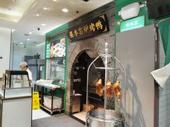 -黑窑厂糖油饼烤鸭·清真菜(旗舰店)