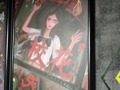 -square方形密室逃脱(深南东路店)