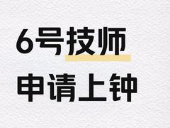 -瀚森大厦