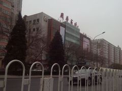 android_upload_pic-国华商场