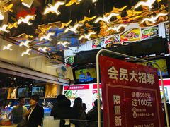 -必点海鲜·鲅鱼水饺(鞍山西道店)