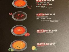 -牛New寿喜烧(虹桥新天地店)