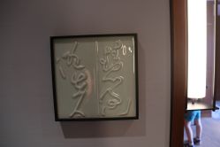 -文华东方水疗中心