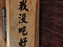 -独食火锅·半米屋台(望平街店)