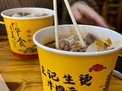 -王记生烫牛杂面馆(兰陵路店)