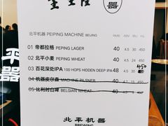 -金生隆(六铺炕店)