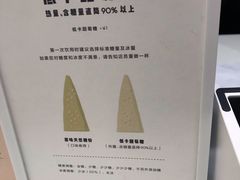 -喜茶(永旺梦乐城店)