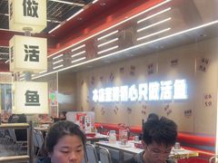 -雅佳神话·麻辣烤鱼(新街口店)