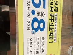 -卡朋西餐(扬名广场店)