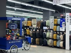 -迪卡侬(蓬江万达店)