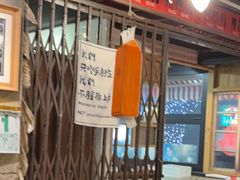 -辉记炭烧海鲜大排档·老字号(福田店)
