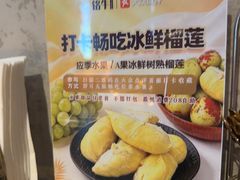 -铭牛烧肉·和牛海鲜自助(高新月牙湖店)