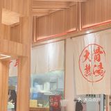 我的日料品鉴合集