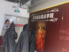 -谜盒子奇幻密室(南屏店)
