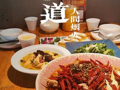-江南驿·二十余年创意杭帮味(良渚玉鸟集店)