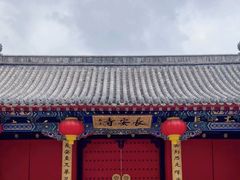 -长安寺