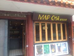 -MAP CHA普洱茶馆(翠湖店)