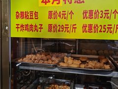 -峨嵋酒家(德内店)