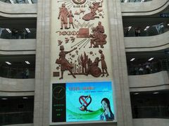 -常州市第一人民医院