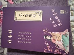 -采芝斋评弹茶馆(观前街店)