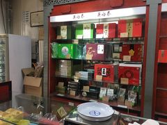 -吴裕泰茶庄(甜水园街店)