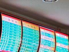 -民间老鸡汤面馆(中山北路店)