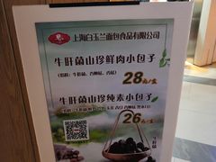 -白玉兰食品(甜云店)