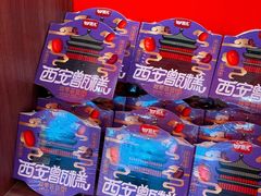 -甑礼西安甑糕(常营长楹天街店)