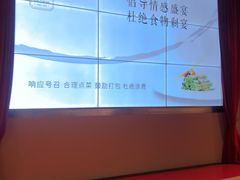 -俏江南天津时尚曲艺主题餐厅(马场道店)