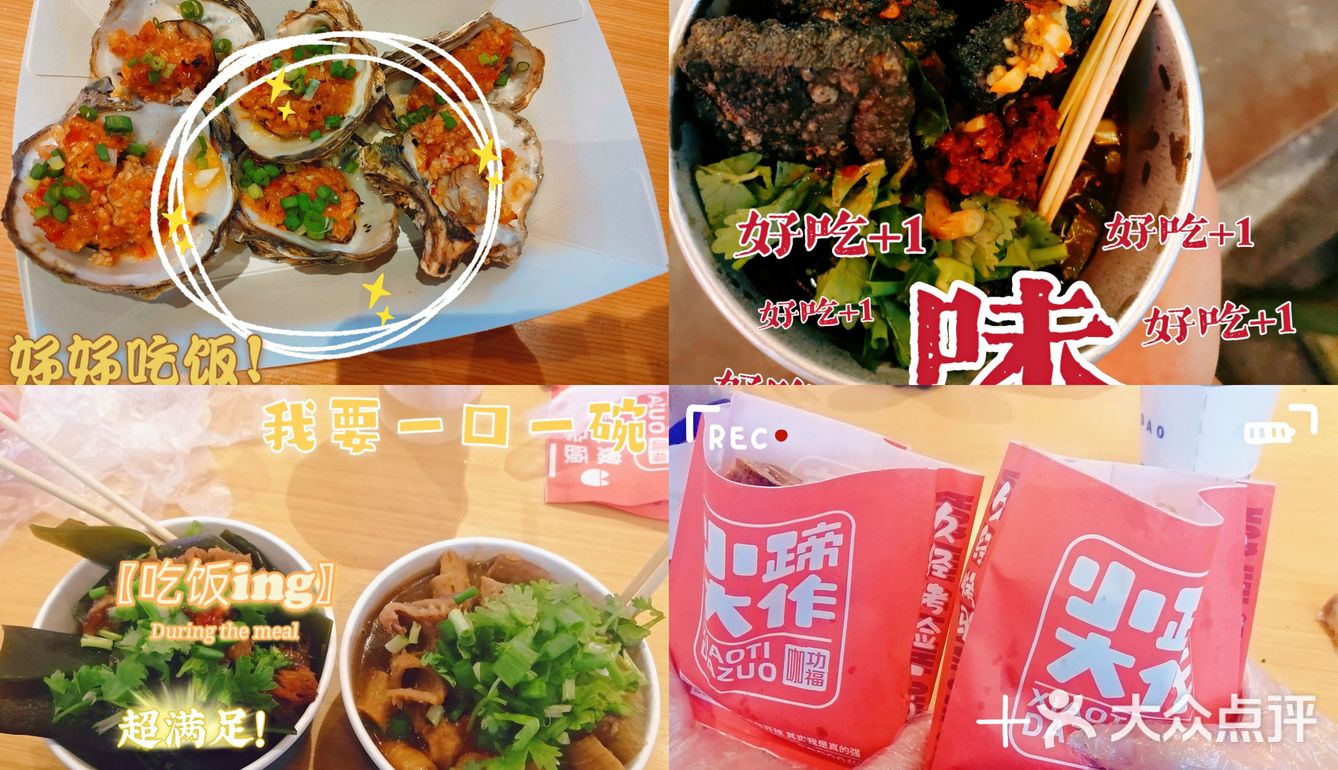 这真是一个宝藏商区 B1楼隐藏着图二的美食街