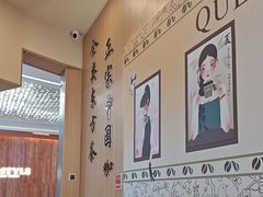 -鹊茶咖啡•新中式(深圳首店)