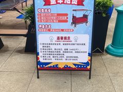 -海合安武汉极地海洋公园