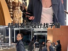 -杭州西湖银泰百货
