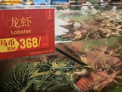 -大茄来海鲜餐厅(亚洲城分行)