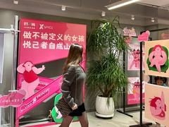 -南京时尚莱迪购物广场(正洪街店)