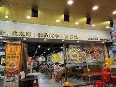 门面-西关明记肠粉(荔枝湾店)