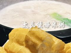 -大良毋米粥(锦龙路总店)