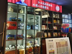 -都一处烧麦馆(前门店)