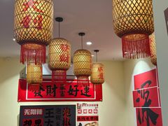 -王大乔泡椒米线·小火锅(深圳欢乐世纪店)