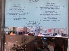 -蘭心餐厅(进贤路店)