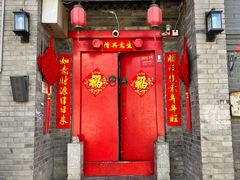 -丽江庭院·云南野生菌·海鲜火锅(鼓楼四合院店)