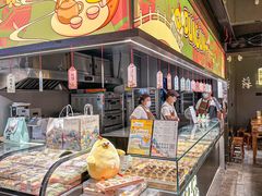 -百年同和·江南点心院(山塘街店)