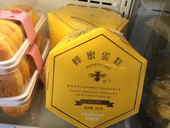 -好利来(彩香店)