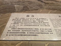 -白鹤梁水下博物馆