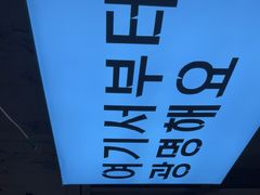 -长顺参鸡汤店(西塔总店)