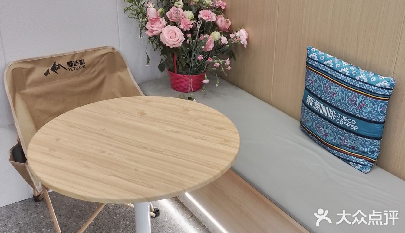 好心情从一杯咖啡开始