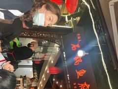 -老船夫石锅苗苗鱼·老字号(三道堰总店)