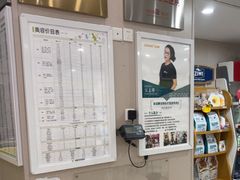 -瑞鹏宠物医院·眼科·皮肤·中兽医(大悦城分院)